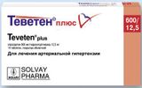 Теветен Плюс таблетки п.п.о. 600мг+12,5мг 14 шт. Теветен Плюс таблетки п.п.о. 600мг+12,5мг 14 шт.