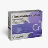 Хрома пиколинат Премиум Витамир таблетки п/о 100мг 60шт