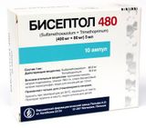 Бисептол 480 концентрат для приг. раствора для инфузий (80мг+16мг)/мл 5мл 10шт Бисептол 480 концентрат для приг. раствора для инфузий (80мг+16мг)/мл 5мл 10шт