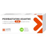 Розувастатин-Ксантис таблетки п/о плен. 5мг 30шт Розувастатин-Ксантис таблетки п/о плен. 5мг 30шт