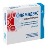 Фламадекс раствор для в/в и в/м введ. 50мг/2мл 2мл 5шт
