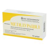 Метилурацил суппозитории ректальные 500мг 10шт