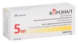 Коронал таблетки п/о плен. 5мг 30шт Коронал таблетки п/о плен. 5мг 30шт