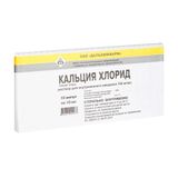 Кальция хлорид раствор для в/в введ. 100мг/мл 10мл 10шт