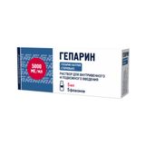 Гепарин раствор для в/в и п/к введ. 5000МЕ/мл 5мл 5шт Гепарин раствор для в/в и п/к введ. 5000МЕ/мл 5мл 5шт