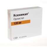 Ксеникал капсулы 120мг 42шт