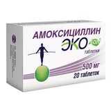 Амоксициллин Экобол таблетки 500мг 20шт Амоксициллин Экобол таблетки 500мг 20шт