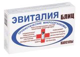 Эвиталия Блиц капсулы 0,3г 20шт Эвиталия Блиц капсулы 0,3г 20шт