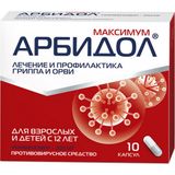 Арбидол Максимум капсулы 200мг 10шт Арбидол Максимум капсулы 200мг 10шт