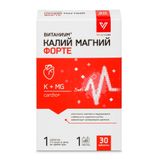 Калий+Магний Форте Vitanium/Витаниум таблетки 1140мг 30шт Калий+Магний Форте Vitanium/Витаниум таблетки 1140мг 30шт