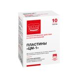 Пластины десневые рассасывающиеся органические лечебно-профилактические ЦМ-1 Салута-М 10шт Пластины десневые рассасывающиеся органические лечебно-профилактические ЦМ-1 Салута-М 10шт