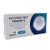 Тест-экспресс для выявления антител к вирусу гепатита С в сыворотке (плазме) и цельной крови