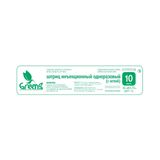 Шприц инъекционный одноразовый с иглой Greens/Гринс 10мл 100шт