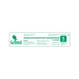 Шприц инъекционный одноразовый с иглой Greens/Гринс 5мл 100шт