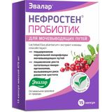 Нефростен пробиотик Эвалар капсулы 470мг 15шт
