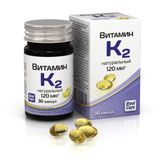 Витамин К2 натуральный RealCaps капсулы 120мкг 570мг 30шт Витамин К2 натуральный RealCaps капсулы 120мкг 570мг 30шт