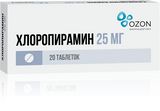 Хлоропирамин таблетки 25мг 20шт Хлоропирамин таблетки 25мг 20шт