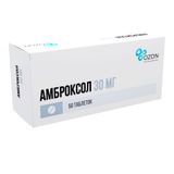 Амброксол таблетки 30мг 50шт Амброксол таблетки 30мг 50шт