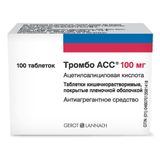 Тромбо АСС таблетки кишечнорастворимые п/о плен. 100мг 100шт