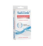 Полоски для носа очищающие с экстрактом гамамелиса Salizink/Салицинк 6шт