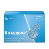 Витапрост таблетки кишечнорастворимые, покрытые оболочкой 20мг 60шт