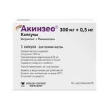 Акинзео капсулы 300мг+0,5мг