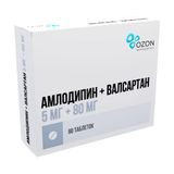 Амлодипин+Валсартан таблетки п/о плен. 5мг+80мг 90шт Амлодипин+Валсартан таблетки п/о плен. 5мг+80мг 90шт