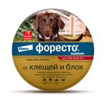 Форесто ошейник от клещей и блох для собак весом более 8кг 70см