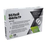 Белый Фильтр актив Green side/Грин Сайд таблетки 700мг 20шт Белый Фильтр актив Green side/Грин Сайд таблетки 700мг 20шт