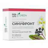 Синуфронт Будь Здоров! Грин таблетки п/о 165мг 50шт