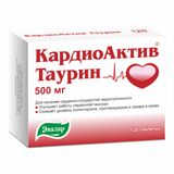 КардиоАктив таурин таблетки 500мг 120шт КардиоАктив таурин таблетки 500мг 120шт