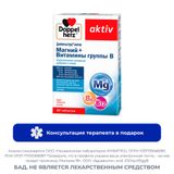 Магний+Витамины группы B Activ Doppelherz/Доппельгерц таблетки 30шт Магний+Витамины группы B Activ Doppelherz/Доппельгерц таблетки 30шт