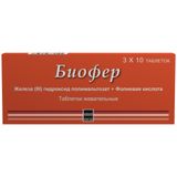 Биофер таблетки жевательные 30шт