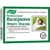 Релаксозан Эвалар таблетки 0,55г 40шт