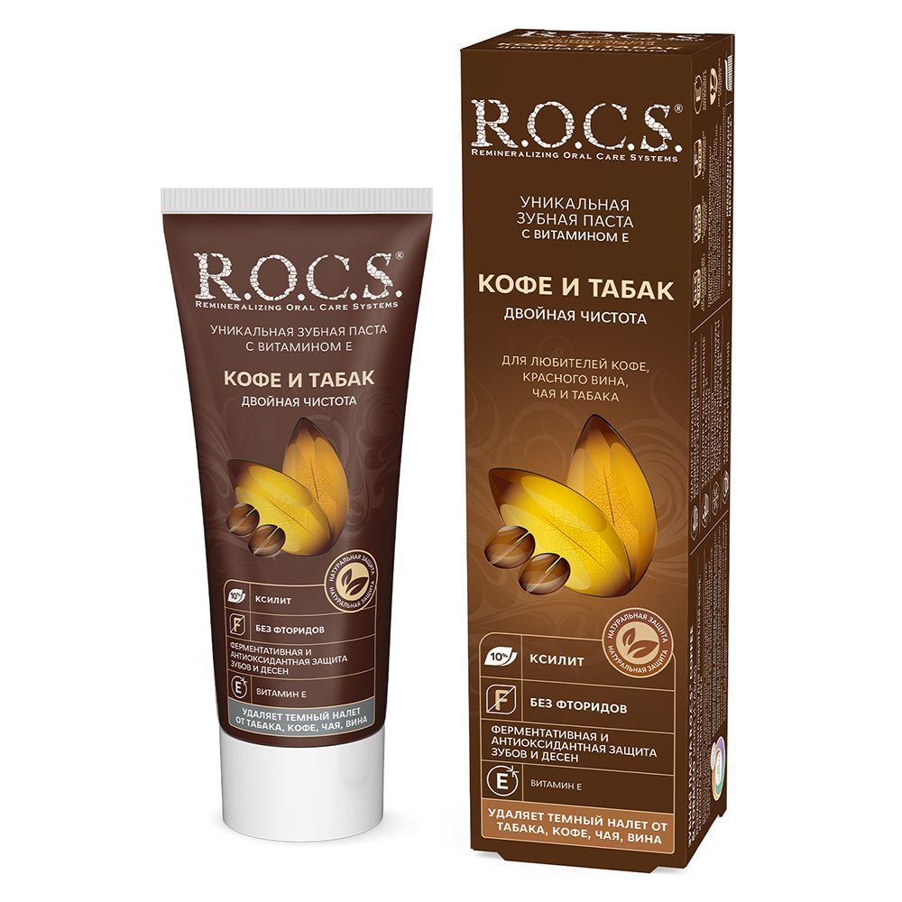 Изображение товара Зубная паста R.O.C.S. Кофе и Табак 74г для ежедневного использования