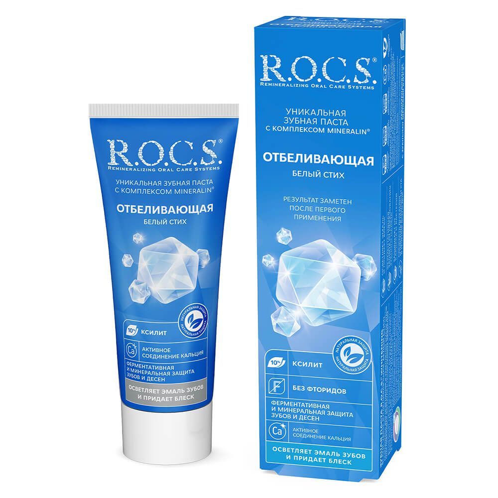 Изображение товара Отбеливающая зубная паста Белый стих R.O.C.S. 74 г для белизны и здоровья зубов
