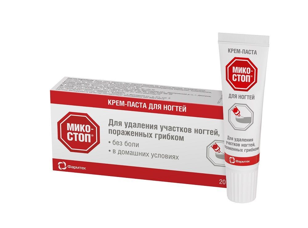 Изображение товара Крем для ногтей Микостоп 20мл для лечения грибка