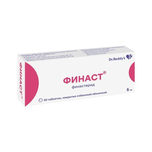 Изображение товара Финаст таблетки п/о плен. 5мг 30шт