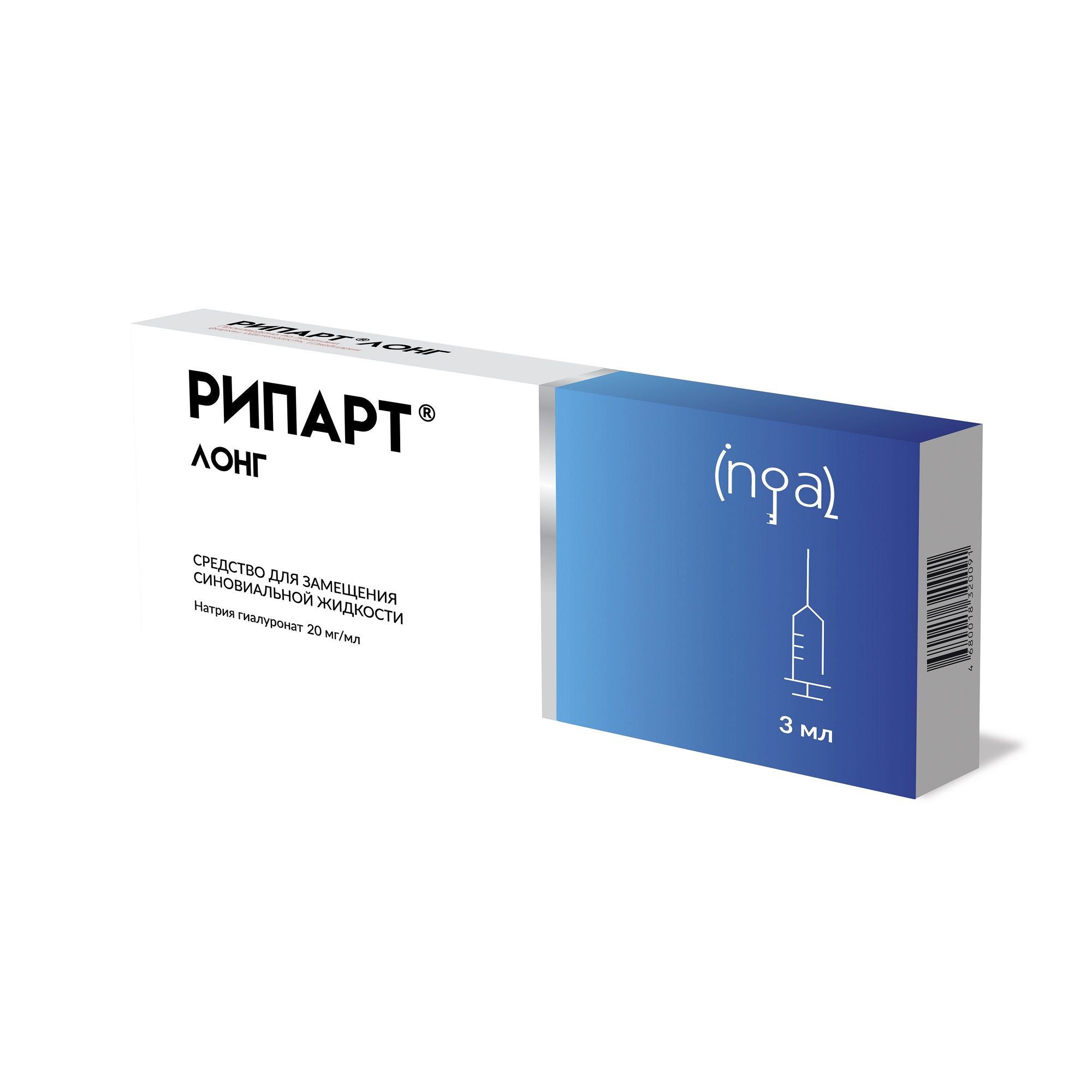 Изображение товара Рипарт Лонг раствор для внутрисуставных инъекций 20мг/мл 3мл