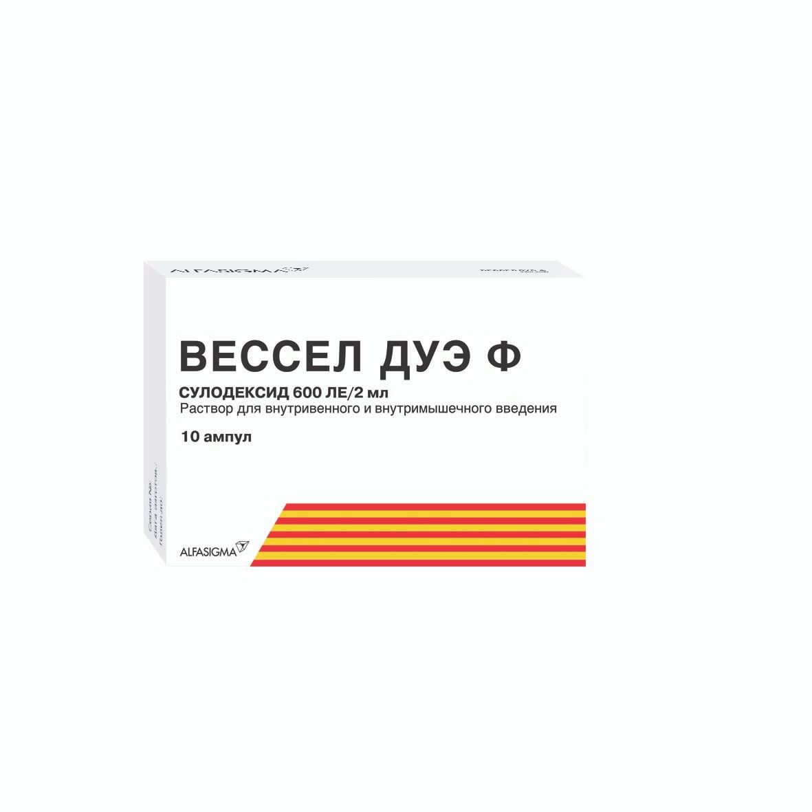 Изображение товара Вессел Дуэ Ф 600 ЛЕ/2мл раствор для инъекций, сосудистый препарат Изображение товара Вессел Дуэ Ф 600 ЛЕ/2мл раствор для инъекций, сосудистый препарат