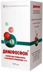 Изображение товара Димефосфон 15% раствор 100 мл - лекарственное средство для приема внутрь и наружного применения