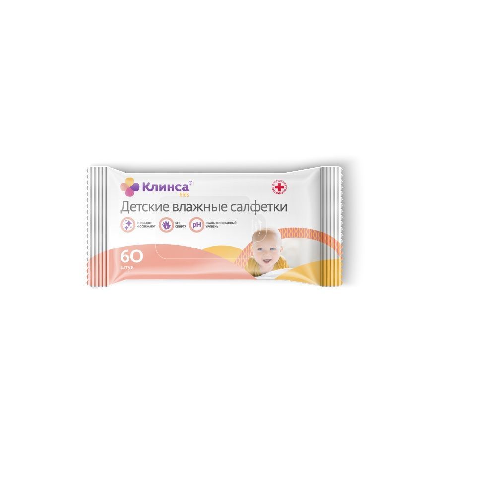 Изображение товара Детские влажные салфетки Клинса Kids 60 шт для нежного ухода за кожей малыша