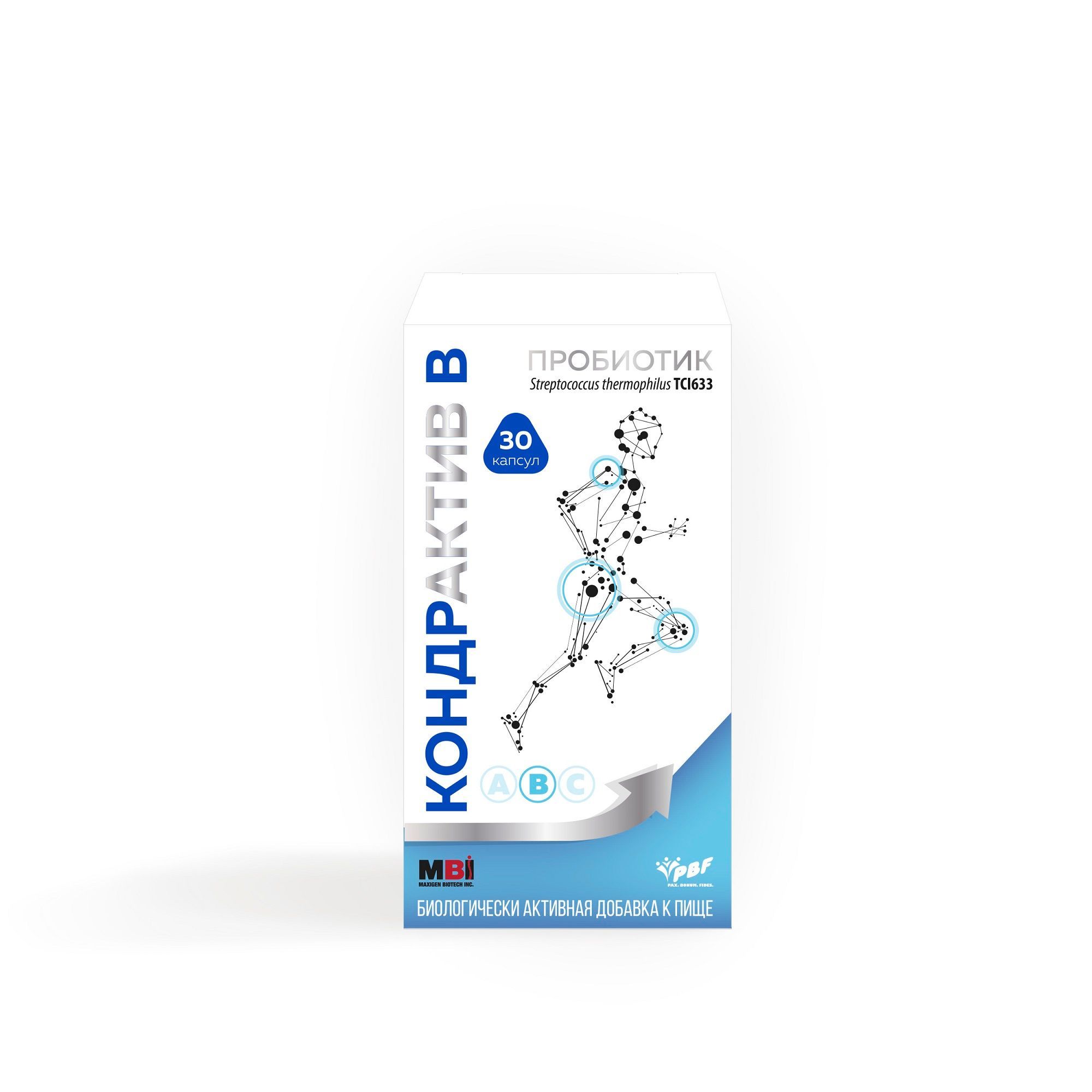 Изображение товара Кондрактив В капсулы 410мг 30шт