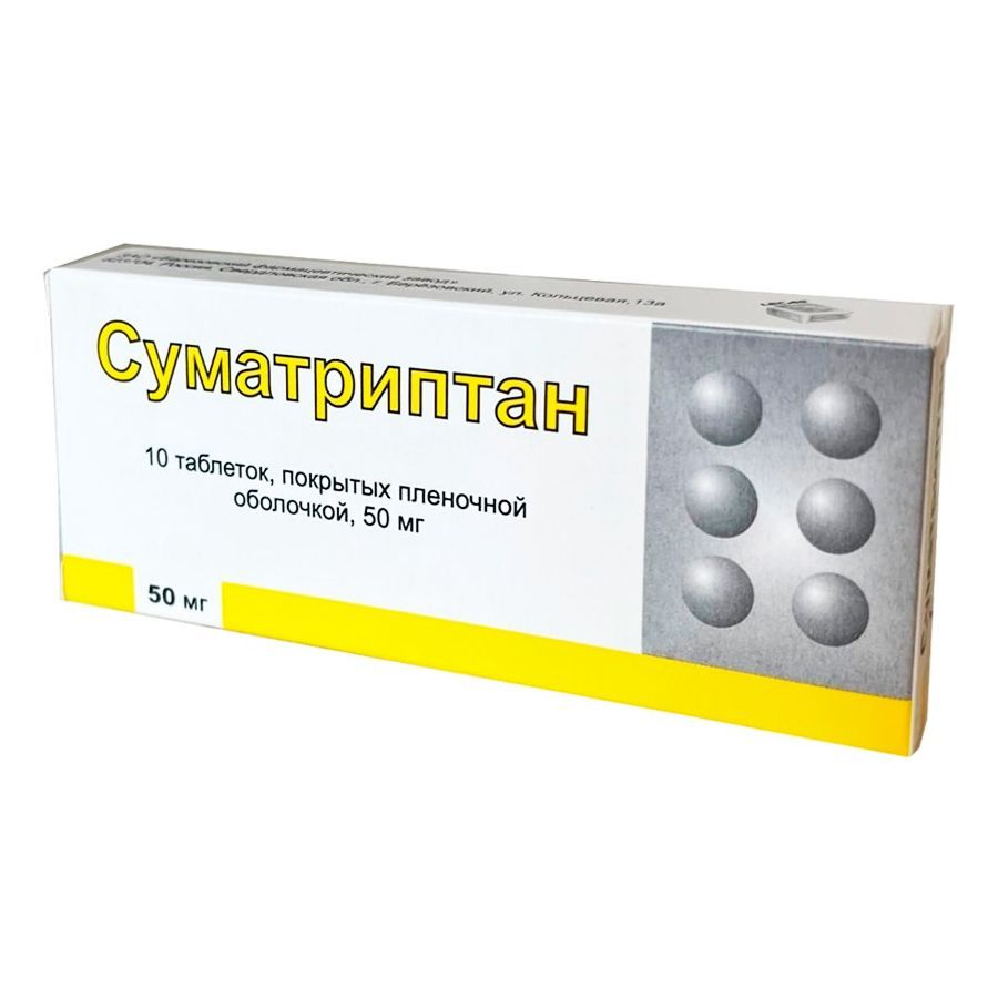 Изображение товара Суматриптан таблетки п/о плен. 50мг 10шт