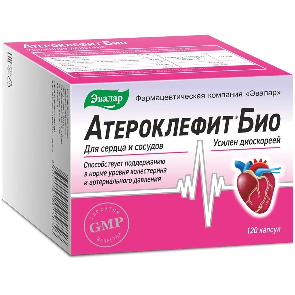 Изображение товара Атероклефит Био Эвалар капсулы 0,25г 120шт