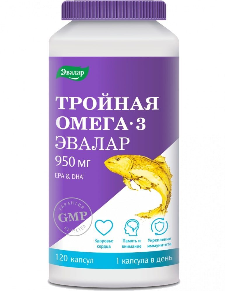 Изображение товара Омега-3 тройная 950мг Эвалар капсулы 1300мг 120шт