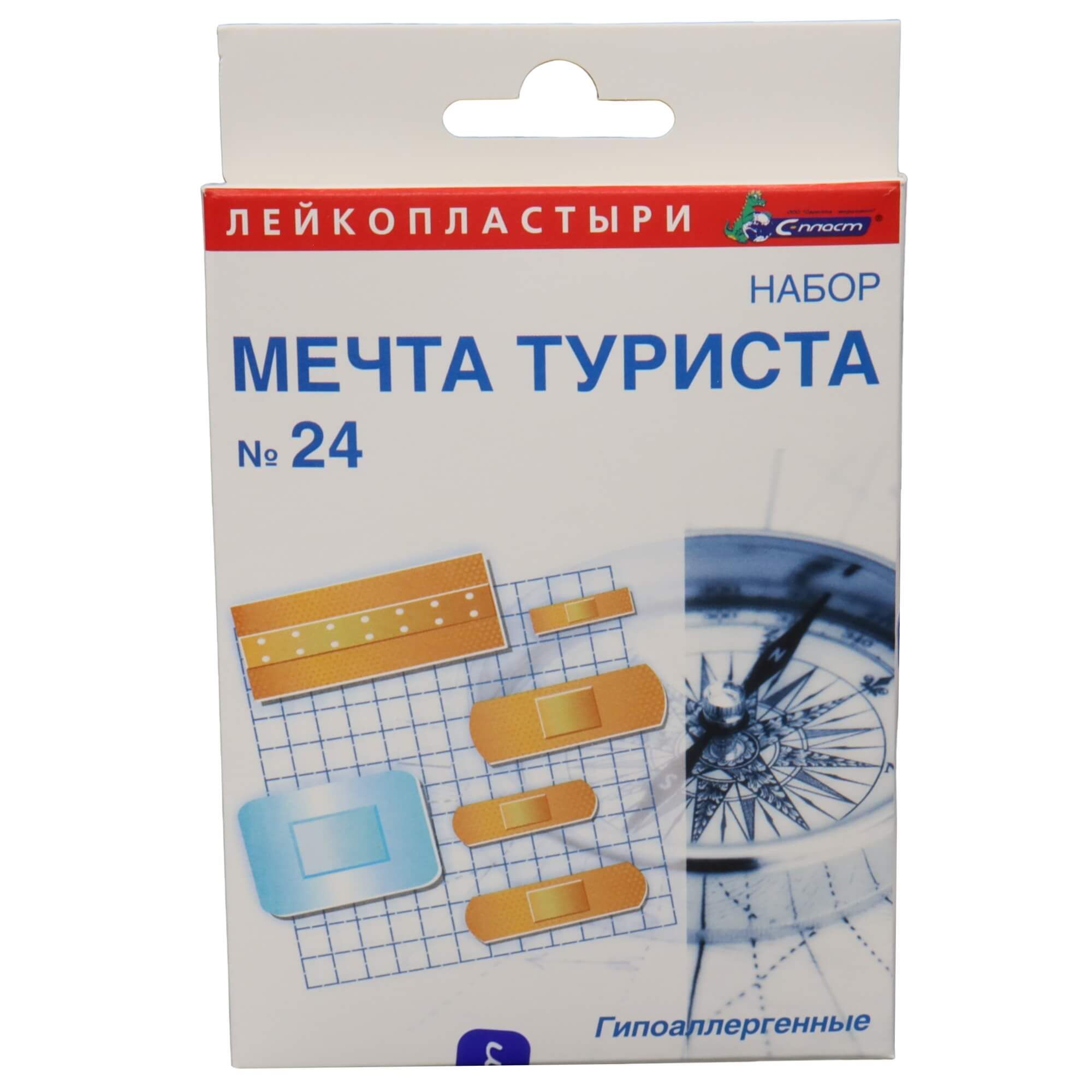Изображение товара Лейкопластырь бактерицидный на тканевой, нетканой и пленочной основе мечта туриста набор Сарепта-Медипласт 24шт