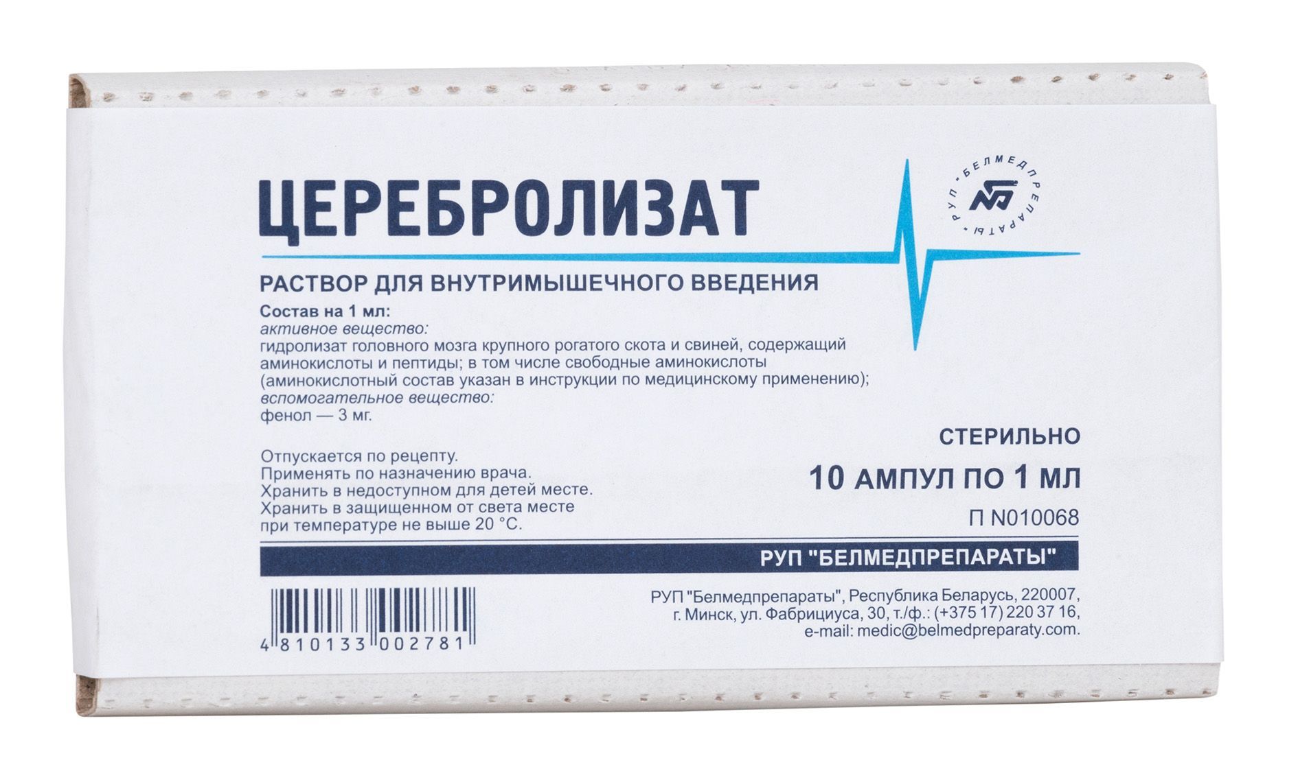 Изображение товара Церебролизат раствор для в/м введ амп. 1мл 10шт