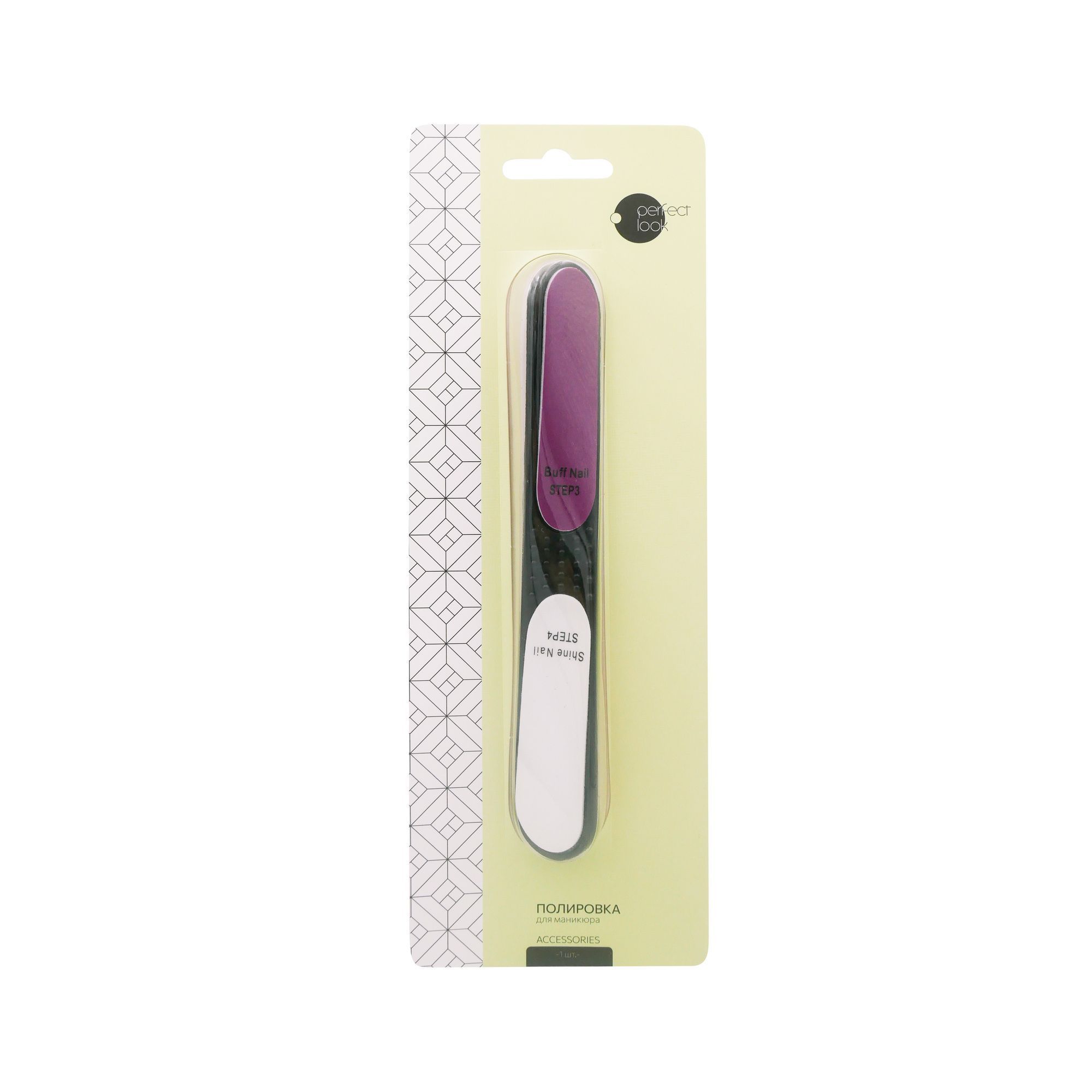 Изображение товара Перфект лук полировка для маникюра 4грани изогнутая