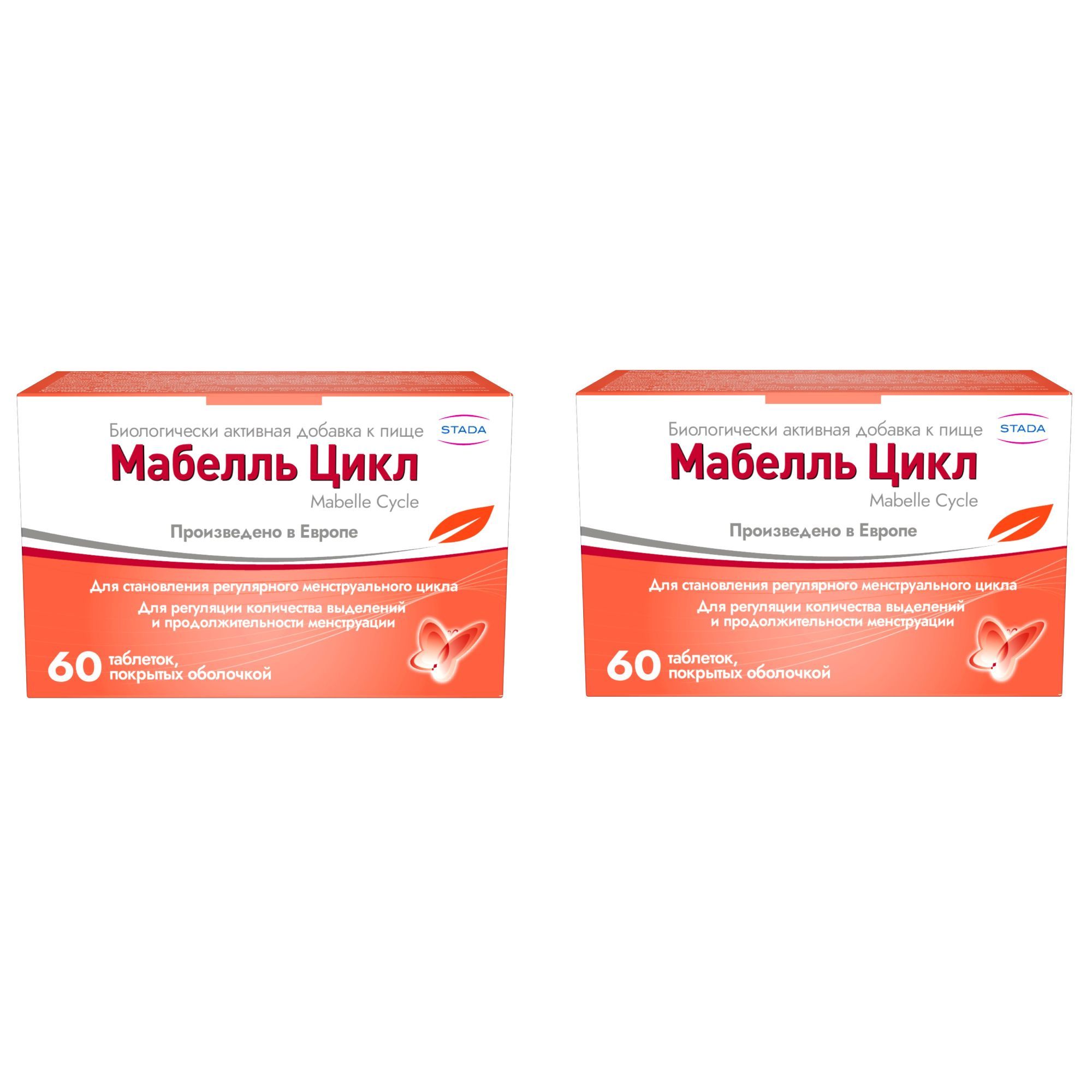 Изображение товара 2Х Мабелль Цикл таблетки п/о 1200мг 60шт